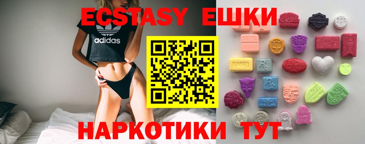 Ecstasy бентли Полевской