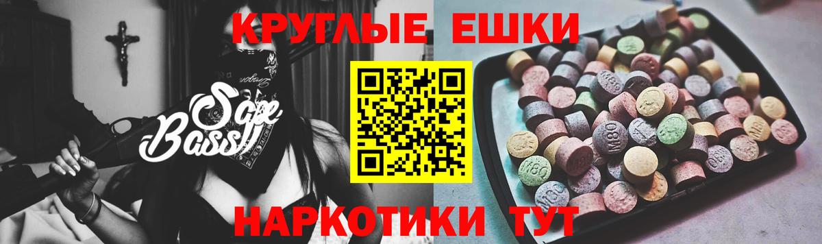 Полевской  Ecstasy 280 MDMA  Ecstasy  Вход с VPN 