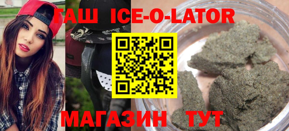 Alpha-PVP СОЛЬ   Вход с VPN  Меф МЯУ МЯУ кристаллы  COCAIN  ТГК  Полевской  ГАШ  Каннабис 
