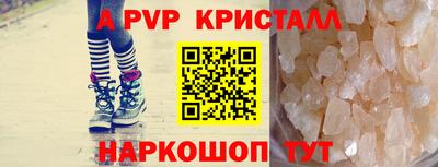 а пвп мука Будённовск