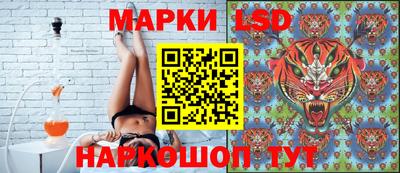 таблы Волгодонск