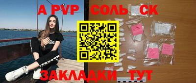герыч Бузулук