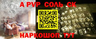 а пвп мука Будённовск