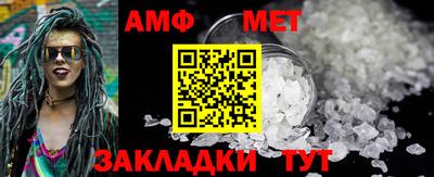 таблы Волгодонск