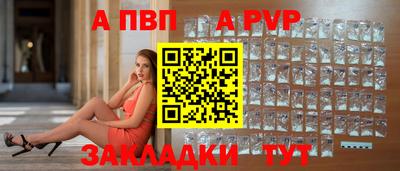 а пвп мука Будённовск