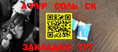 а пвп мука Будённовск