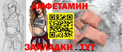 а пвп мука Будённовск