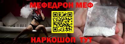 а пвп мука Будённовск