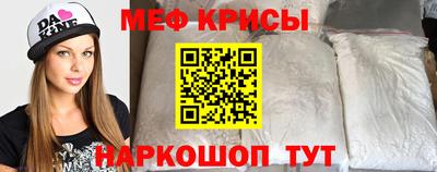 а пвп мука Будённовск