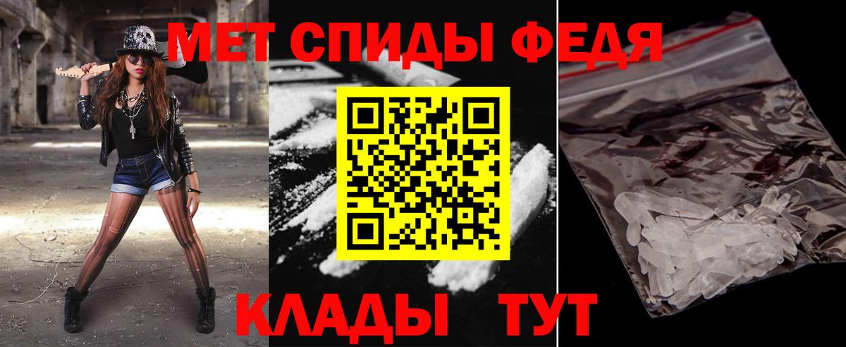 Первитин винт Полевской