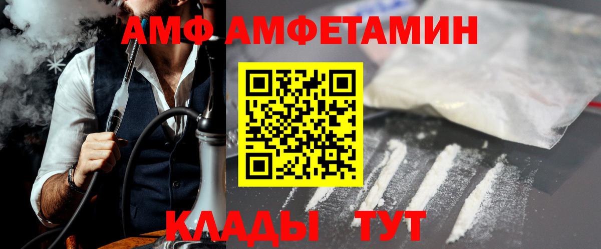 Полевской  Метамфетамин мет  Вход с VPN 