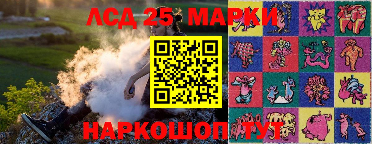 Марки N-bome 1500мкг  Вход с VPN  Полевской  Марки N-bome 1500мкг 