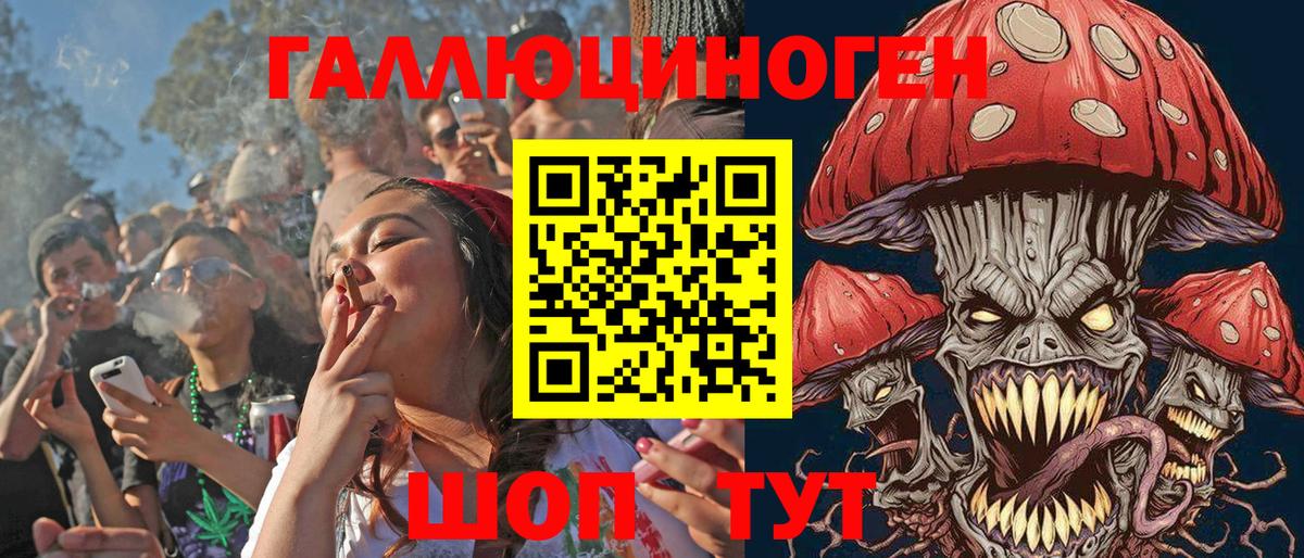 Мефедрон Полевской